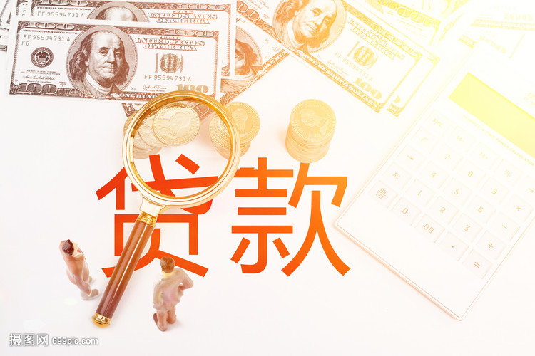 北京小额借钱